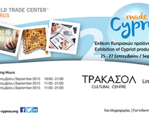 Exhibition – Cyprus 2015